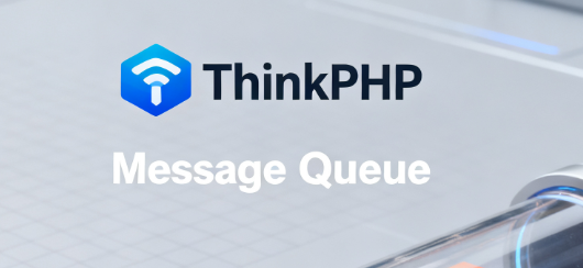 宝塔守护进程 + ThinkPHP队列：AI接口秒级响应实战
